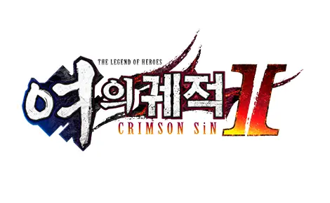 영웅전설 여의 궤적 II -CRIMSON SiN-