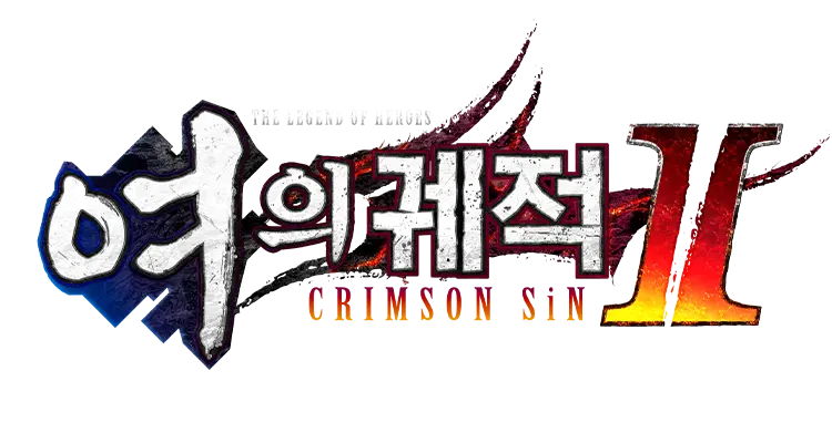 영웅전설 여의 궤적 Ⅱ -CRIMSON SiN-