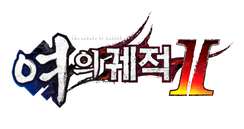 『영웅전설 여의 궤적 Ⅱ for Nintendo Switch』 공식 사이트 | Clouded Leopard Entertainment Inc.