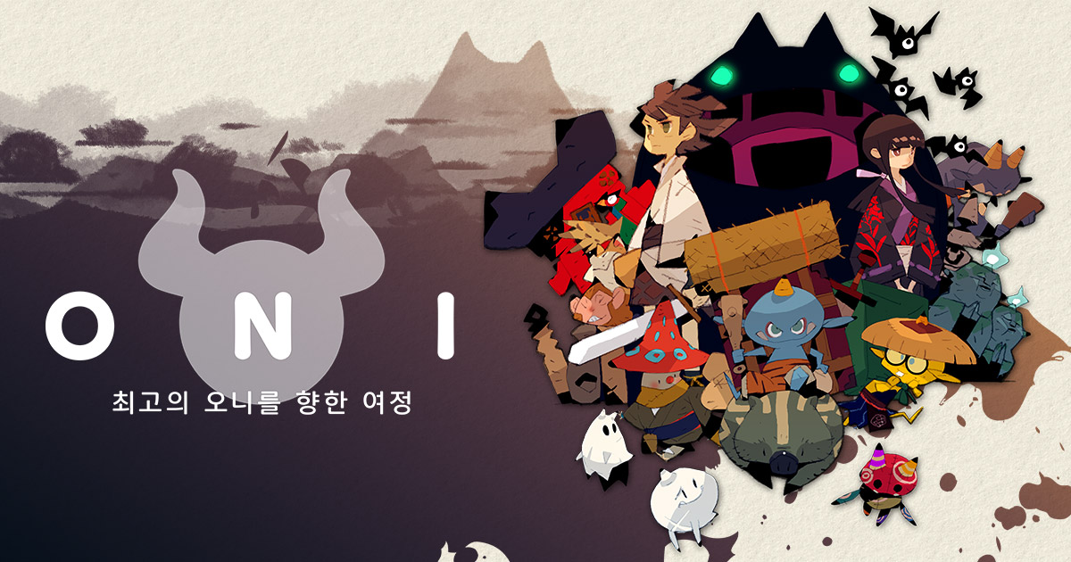 업데이트 정보 | 『ONI : 최고의 오니를 향한 여정』 공식 사이트 | Clouded Leopard Entertainment ...