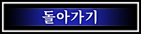 戻る