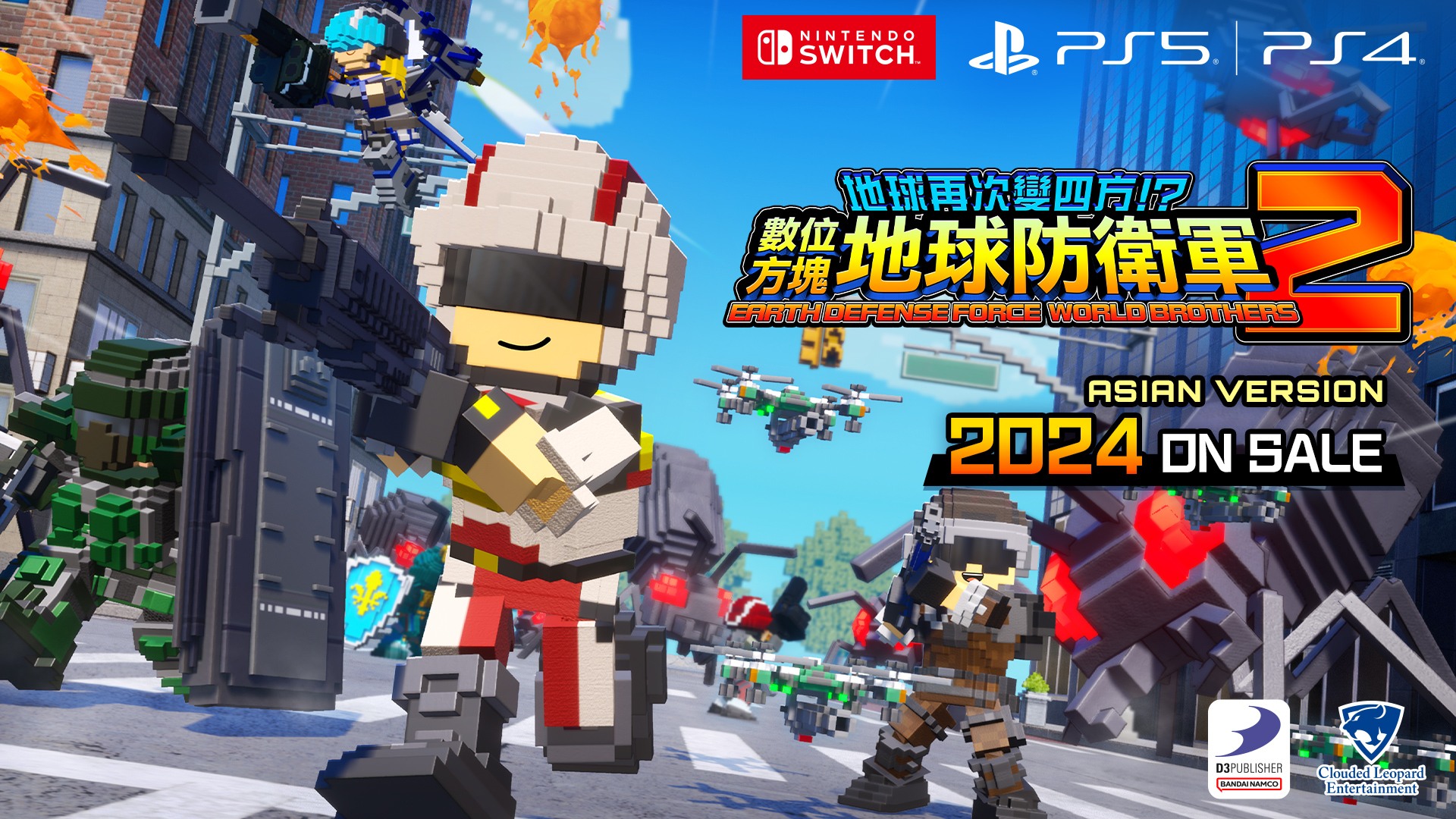 Big in Japan April 4-10: Earth Defense Force 2 PSP - GameSpot