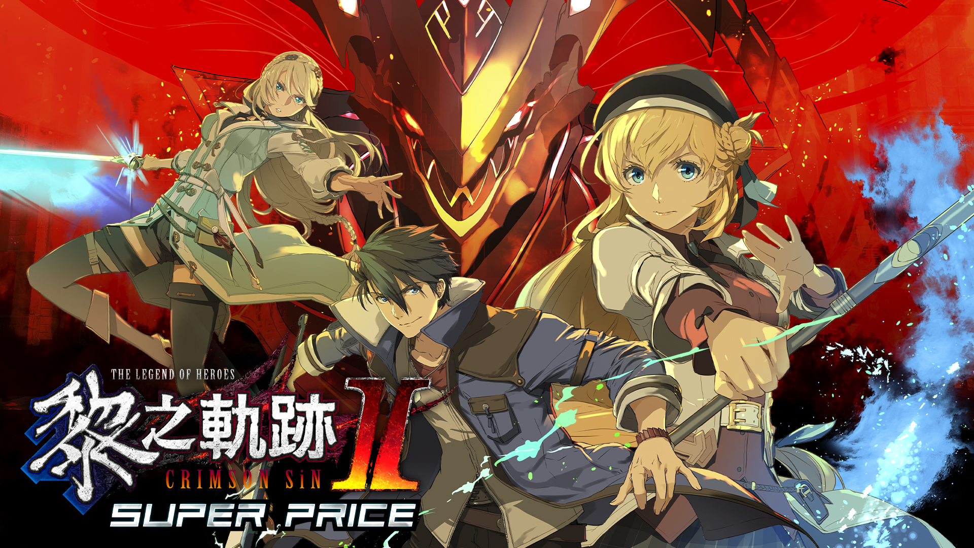 The Legend of Heroes: Kuro no Kiseki Ⅱ -CRIMSON SiN- SUPER PRICE