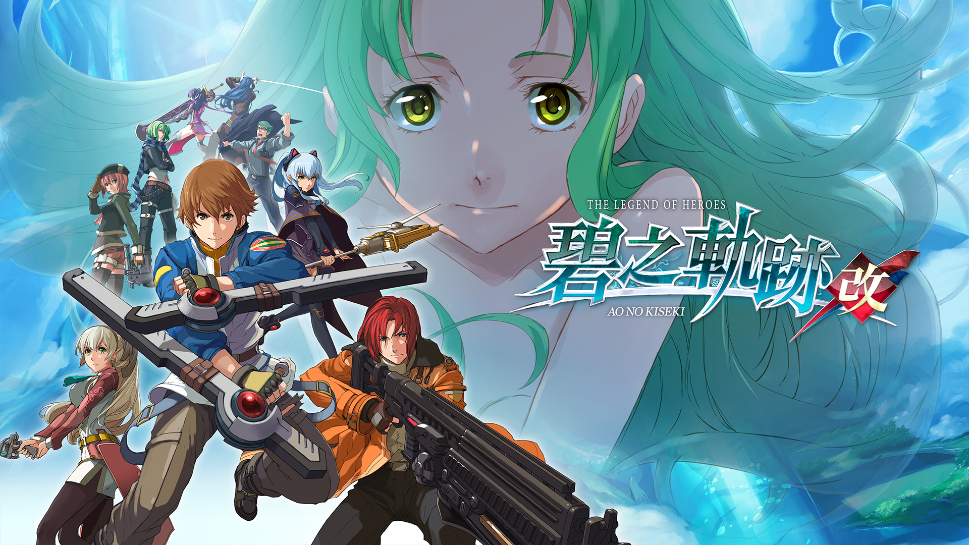 The Legend of Heroes: Ao no Kiseki Kai