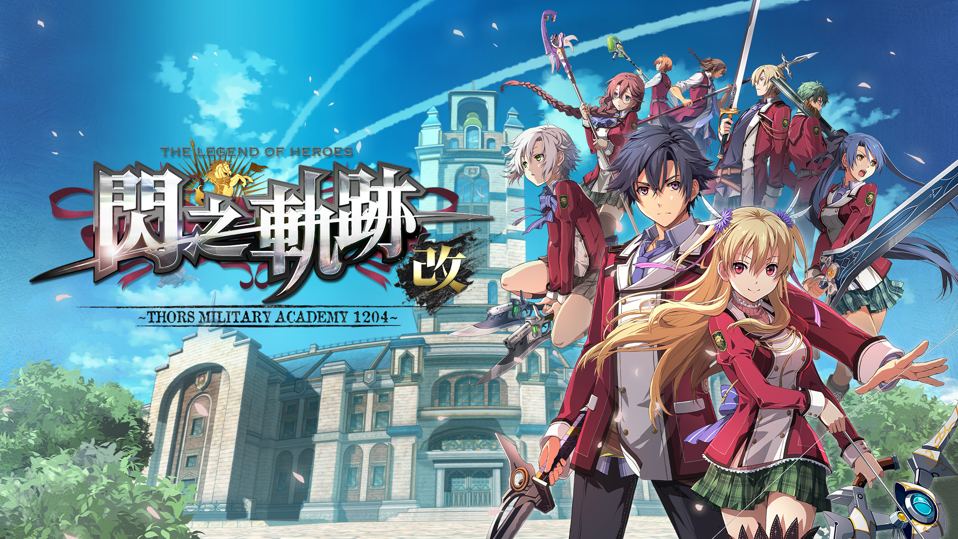 The Legend of Heroes: Sen no Kiseki I KAI -Thors Military Academy 1204-