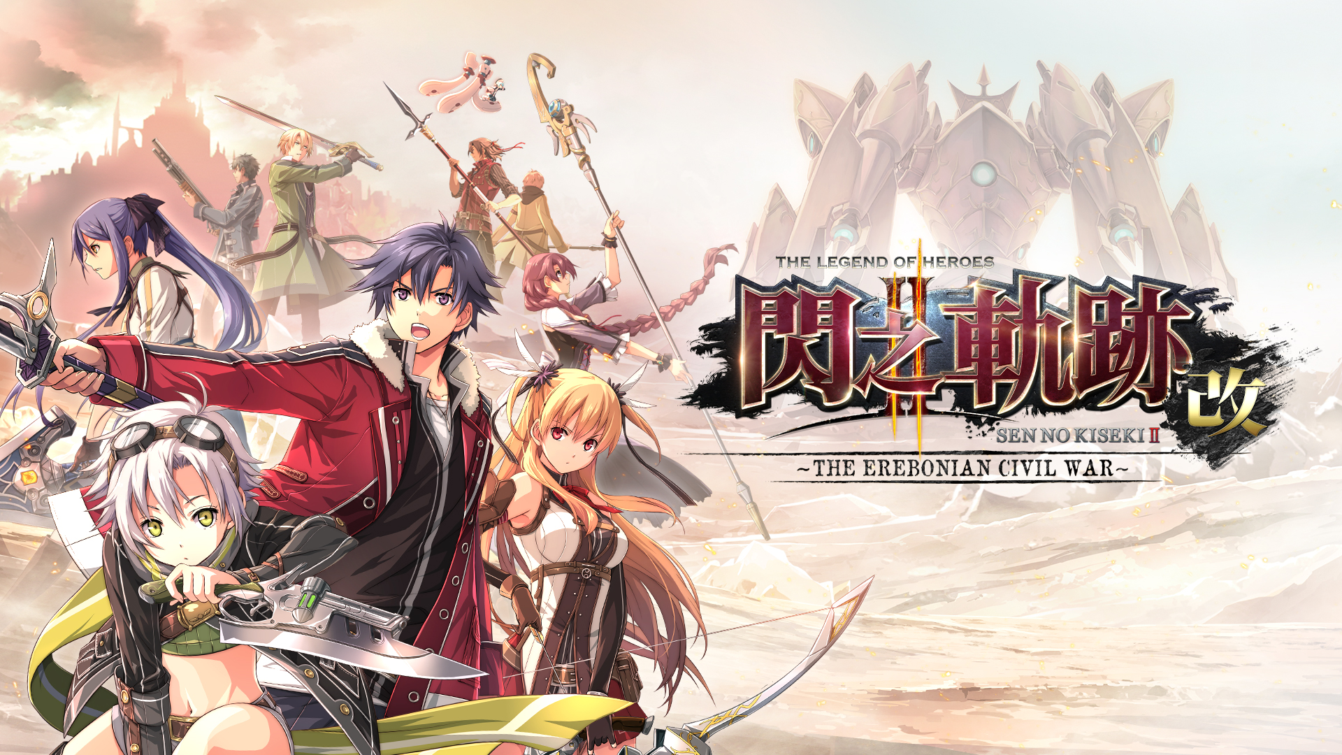 The Legend of Heroes: Sen no Kiseki II KAI -The Erebonian Civil War-