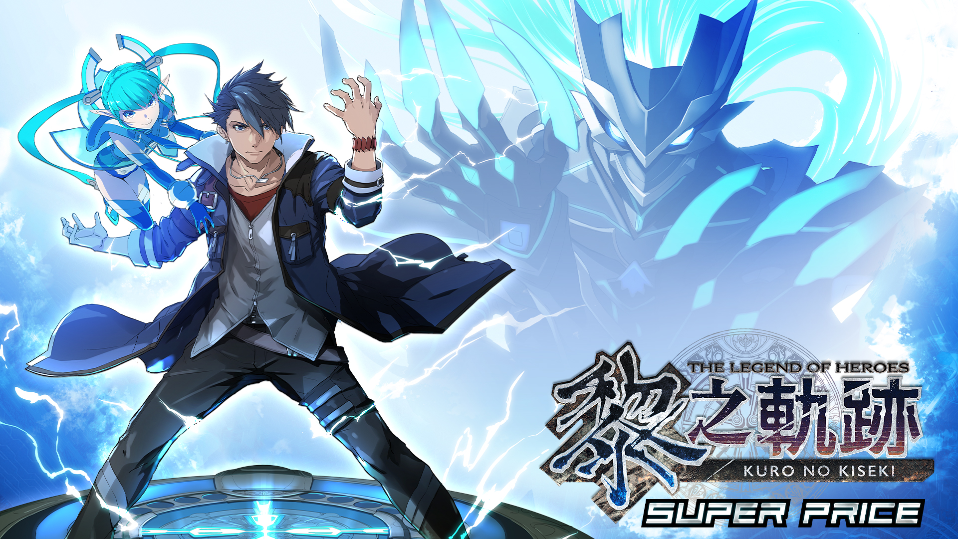 The Legend of Heroes: Kuro no Kiseki SUPER PRICE