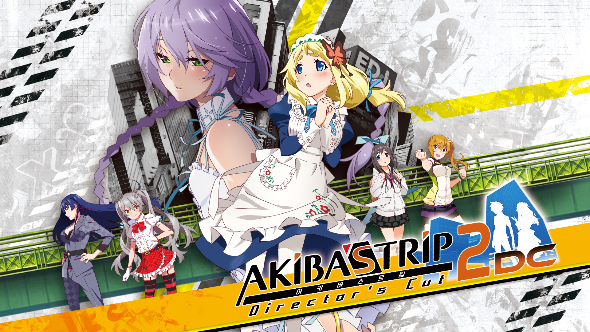 AKIBA’S TRIP2 Director’s Cut(아키바스 트립2 DC)