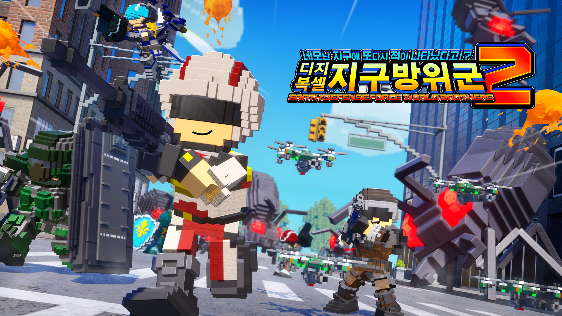 네모난 지구에 또다시 적이 나타났다고!? 디지복셀 지구방위군 2 EARTH DEFENSE FORCE: WORLD BROTHERS