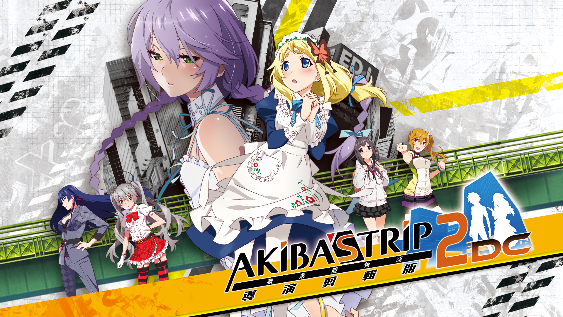 AKIBA’S TRIP2: Undead & Undressed Director’s Cut